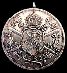 Kingdom of Bulgaria military medal WWI 14-18