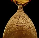 Belgium, 1914 - 1918 medal  (WWI) (herinnerings medaille)