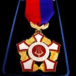 France, National Association of Musicians Medal FR000019