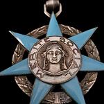 France, Order of Social Merit 1960