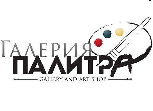 Защо да изберете галерия "Палитра"? Защо да изберете галерия "Палитра"?