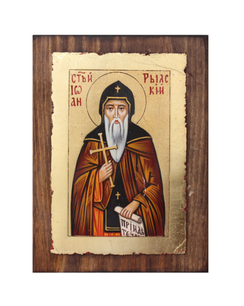Икона "Св. Иван Рилски" Икона "Св. Иван Рилски"