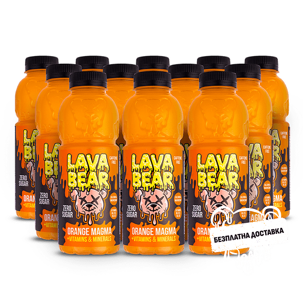 LAVA BEAR | ORANGE MAGMA