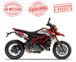 Hypermotard 950 SP LIVERY