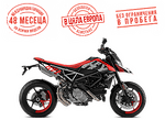 Hypermotard 950 RVE - LIVERY