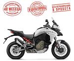 MULTISTRADA V4 S FULL AVIATOR GREY / ICEBERG WHITE