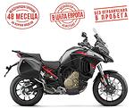 MULTISTRADA V4 S GRAND TOUR LIVERY