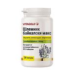 Шлемник байкалски макс – енерготоник, антиоксидант, повишава имунитета, 30 капсули