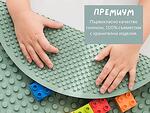 Двулицева силиконова подложка Building Block Mat