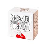 Кутия за оригами SENBAZURU с 1000 хартиени жерава