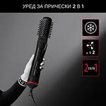 Електрическа четка за коса Rowenta - модел CF952LF0 BRUSH ACTIV KL с двойна йонизация и голяма и малка четка