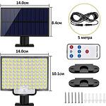 LED Външна лампа с дистанционно управление, соларен пенел, сензор за движение с обхват 3-5 метра и 106 лед диода