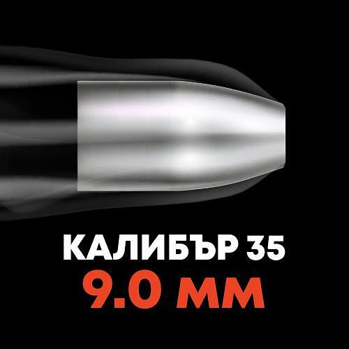 Калибър 9.00 мм