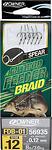 Вързани куки Owner Method Feeder Spear Braid FDB-01