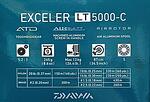 Макара с преден аванс Daiwa 20 Exceler LT 5000-C