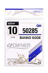 Куки Owner Banno Sode Brown 50285