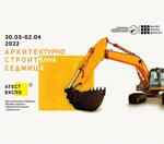 СИ ЕМ ЕЛ България ви кани да посетите АТЕСТ ЕКСПО 2022 в Интер Експо Център София