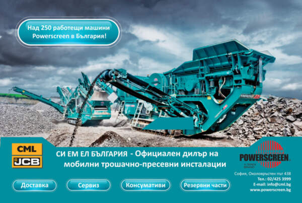 POWERSCREEN, TWS, TEREX MPS POWERSCREEN, TWS, TEREX MPS