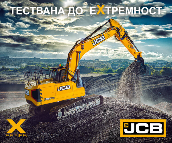 JCB 220X JCB 220X