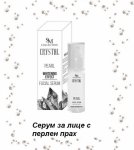 Избелващ нощен крем с перлен прах