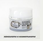 Дневен крем със златни частици