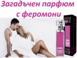 Загадъчен парфюм с феромони Теа