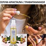 Тривитаминол за растеж на косата с репей, витамин А и Е