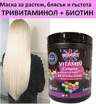 Маска за растеж на косата с тривитаминол и конски витамин биотин