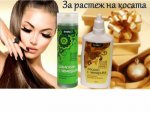 Билкова терапия за бърз растеж на косата с чемерика