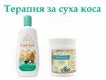 Натурален шампоан и маска за суха коса