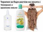 shampoan-za-byrz-rasteg-na-kosata-maska-za-kosa- za rasteg-uskoritel-losion-s-chemerika-repej-kopriva-ricinovo-maslo-6