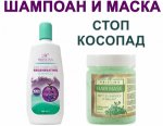 shampon-sreshtu-kosopad-maska-spira-kosopada