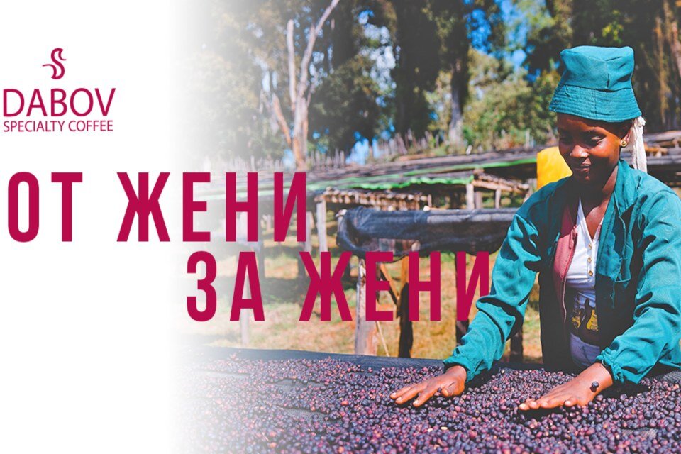 960X640-FB-COVER-8-MARCH-RESIZE_WEBSITE