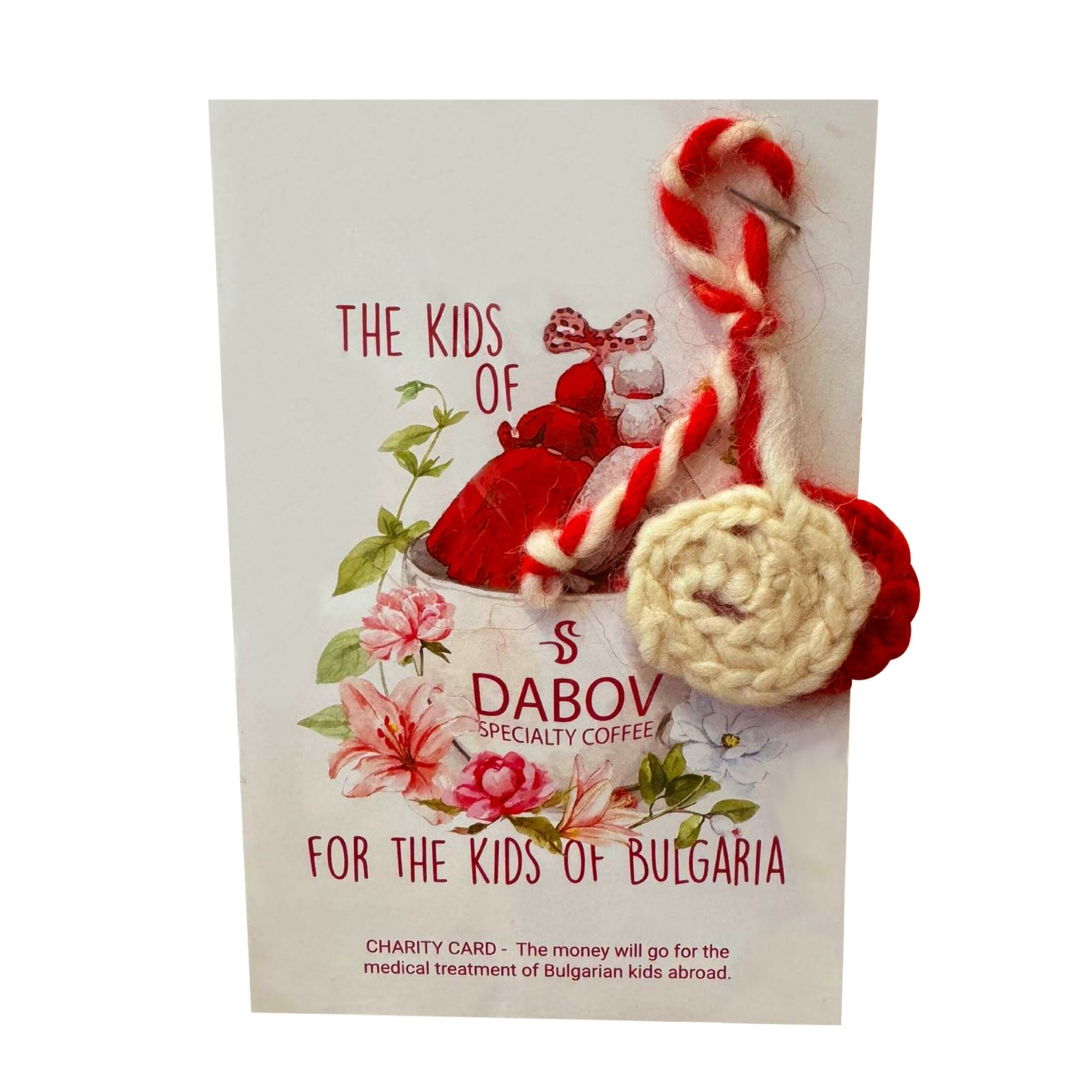 Мартеници с кауза от DABOV Specialty Coffee