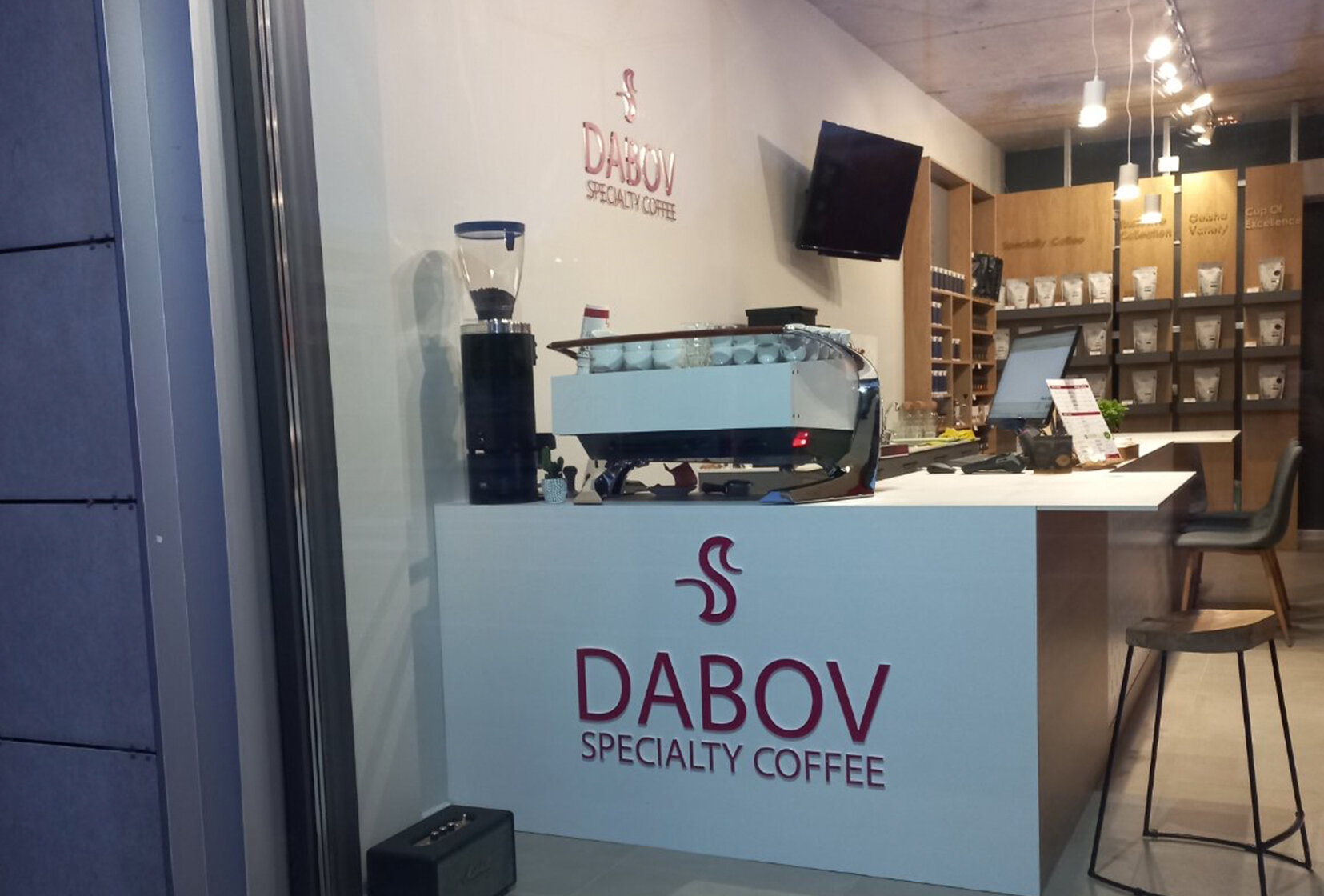 DABOV Specialty Coffee Бургас