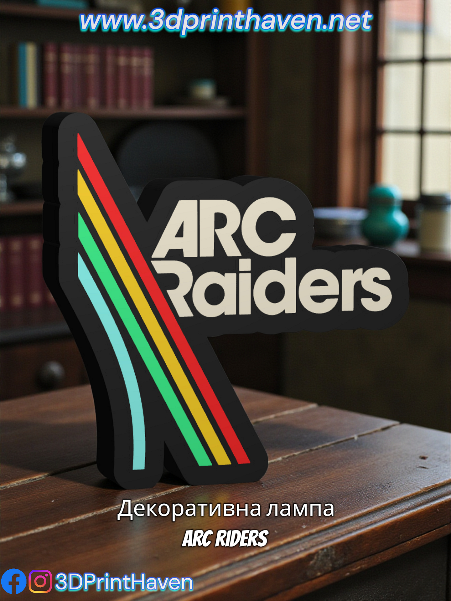 LED декоративна лампа – ARC Riders