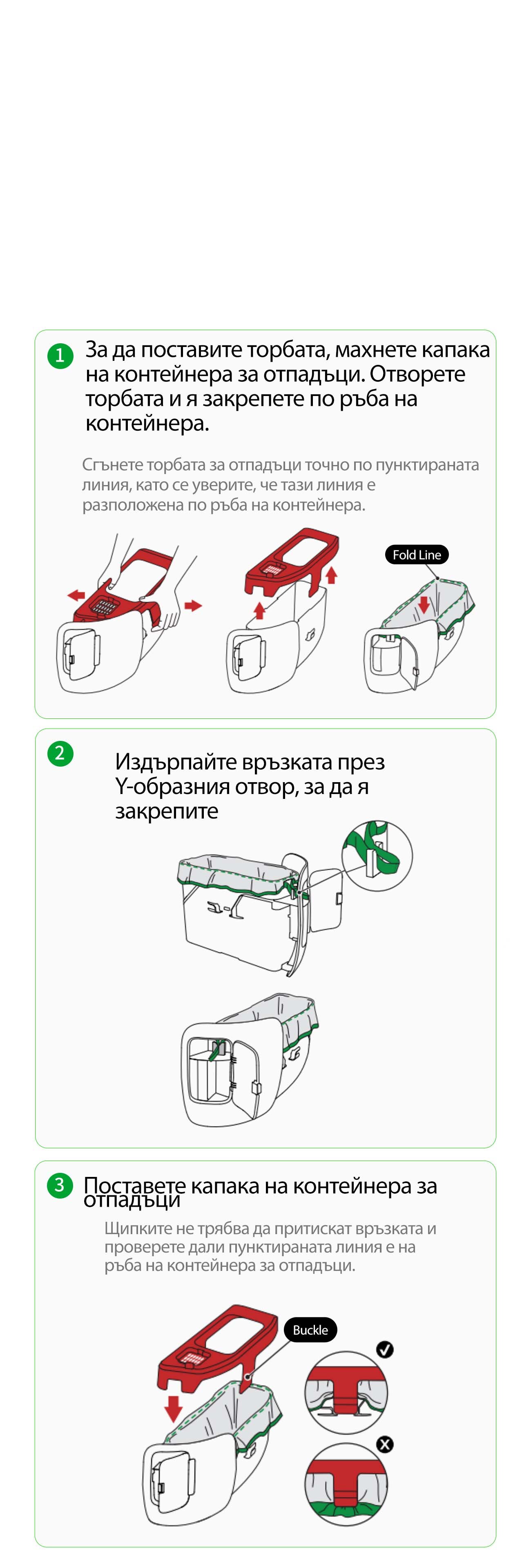 10-mobile-petkit_bulgaria_torbi_za_puramax_puramax2_purobot_max_pro.jpg