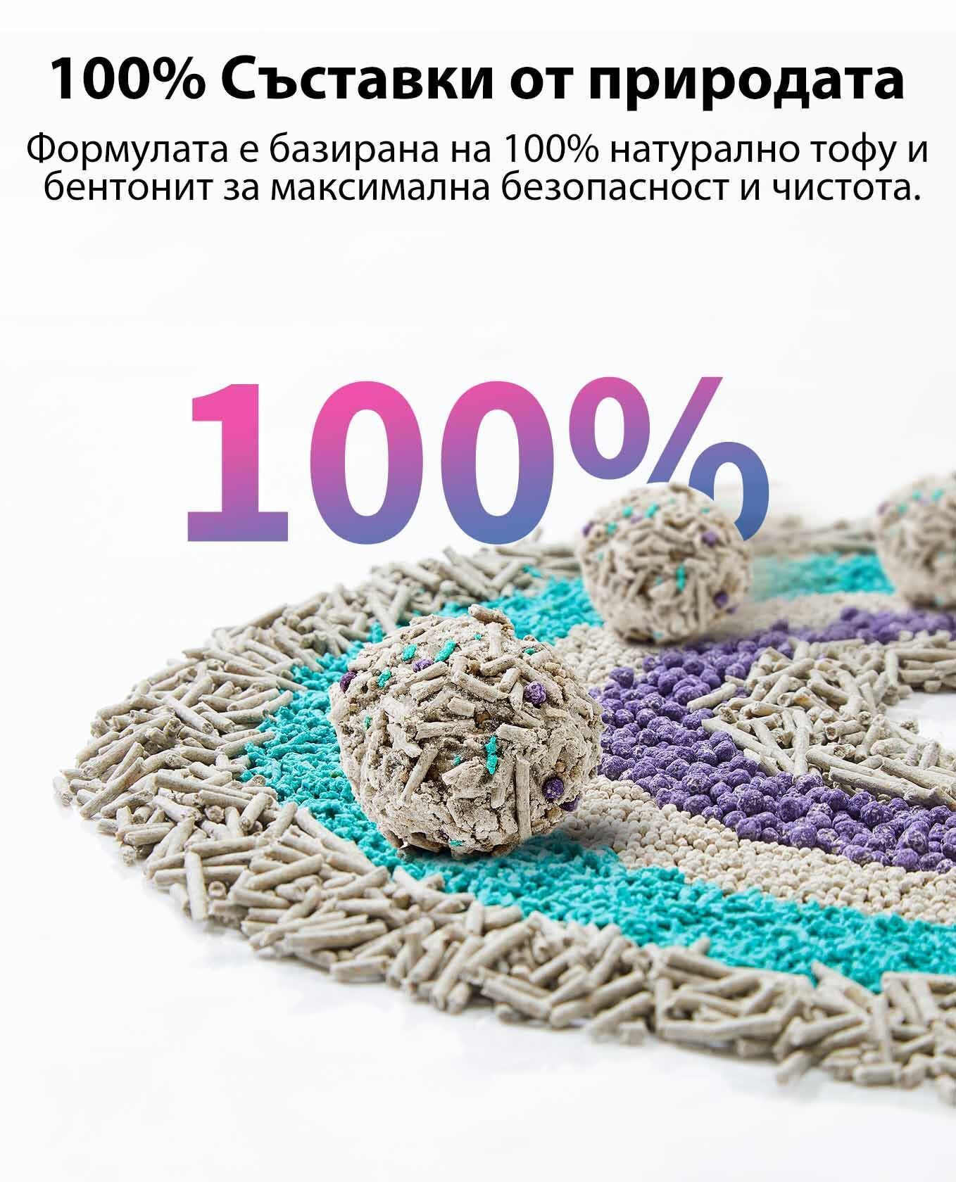 10_petkit_cat_litter_5in1-mobile.jpg
