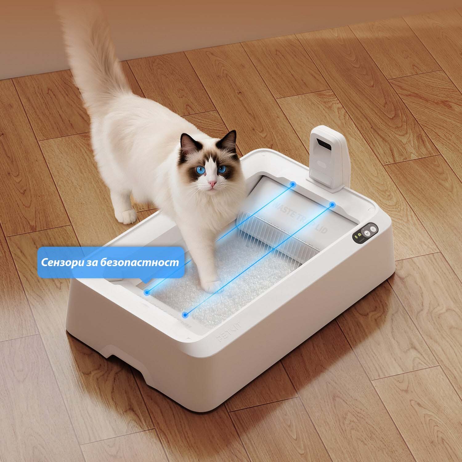 15_petkit-purobot-crystal-duo.jpg