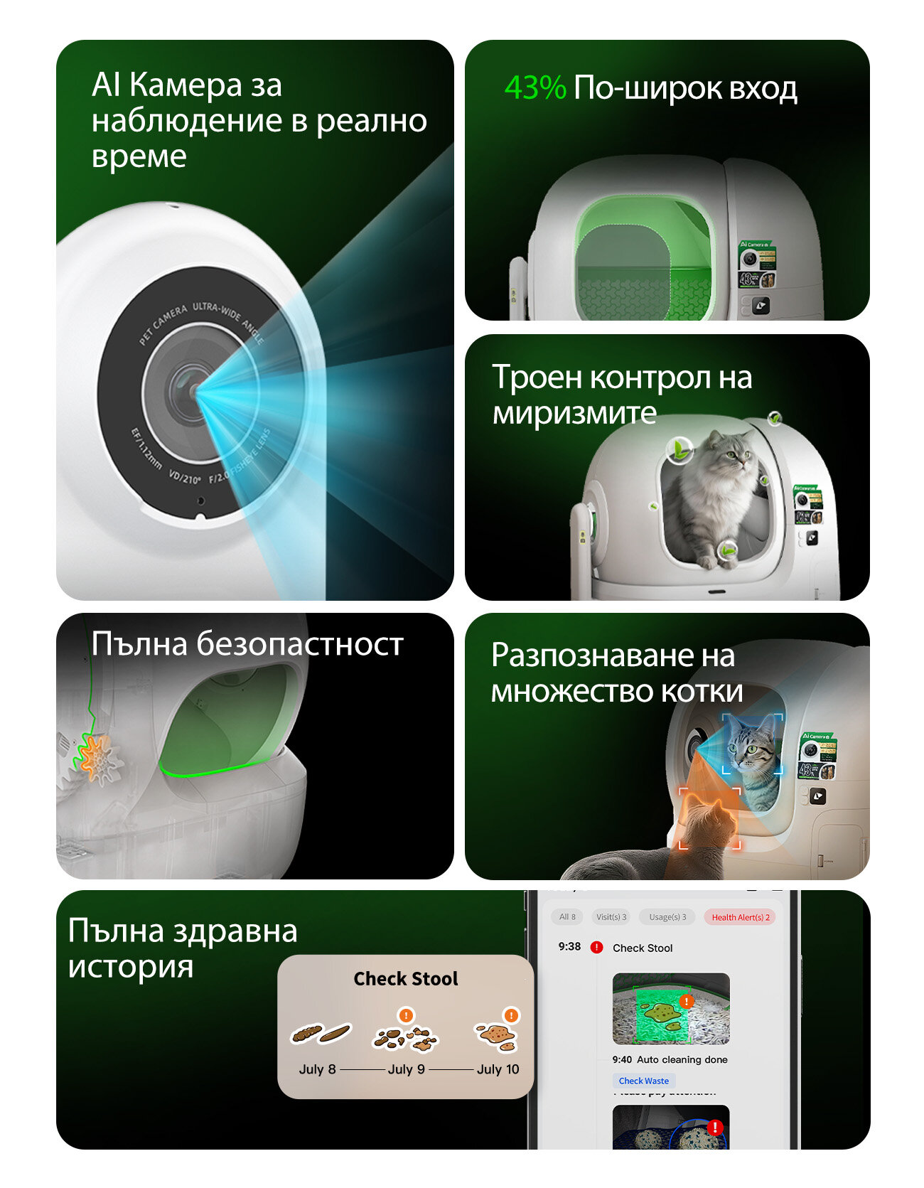 17_petkit_purobot_max_pro_2-mobile.jpg