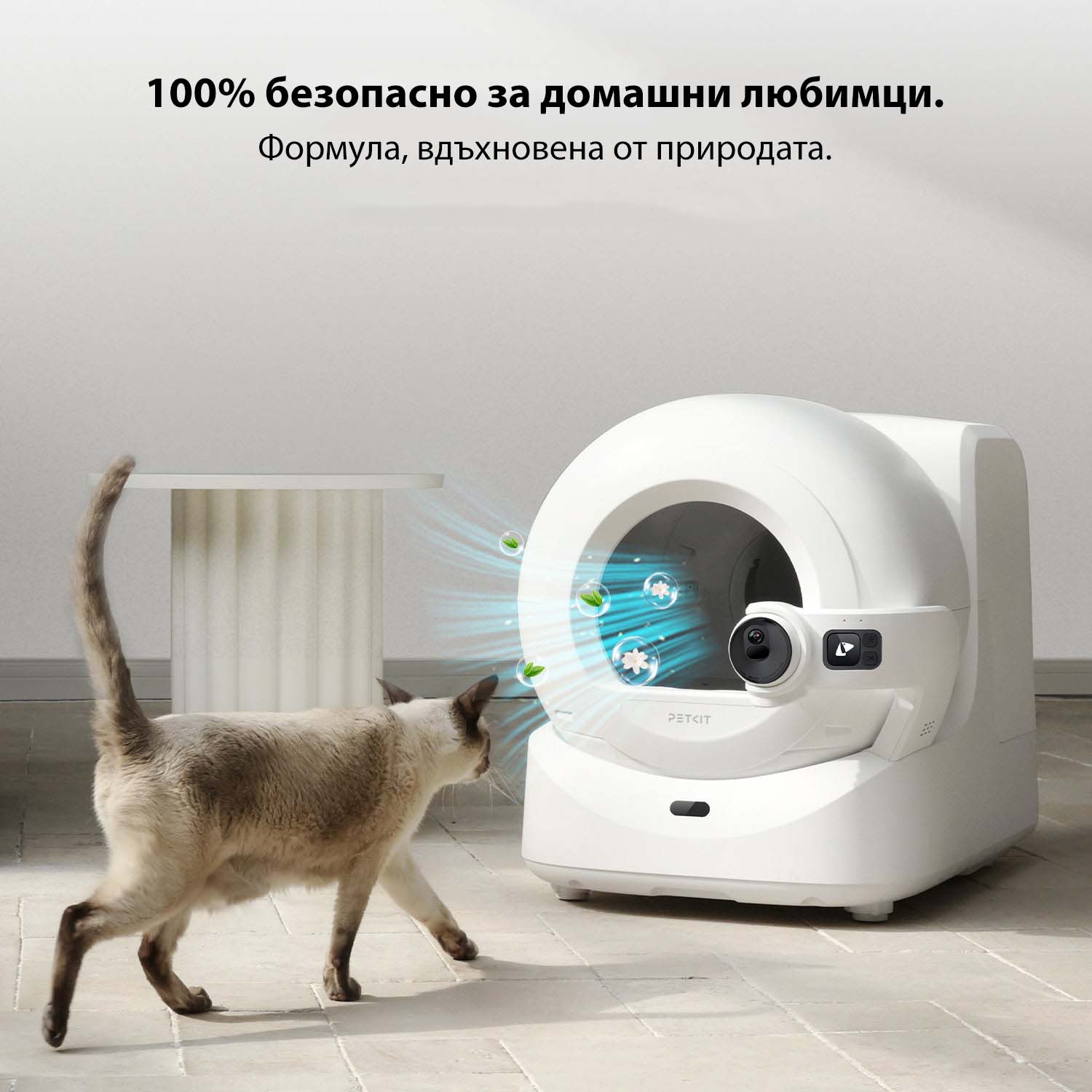 3-petkit-bulgaria-odor-eliminator-n60.jpg