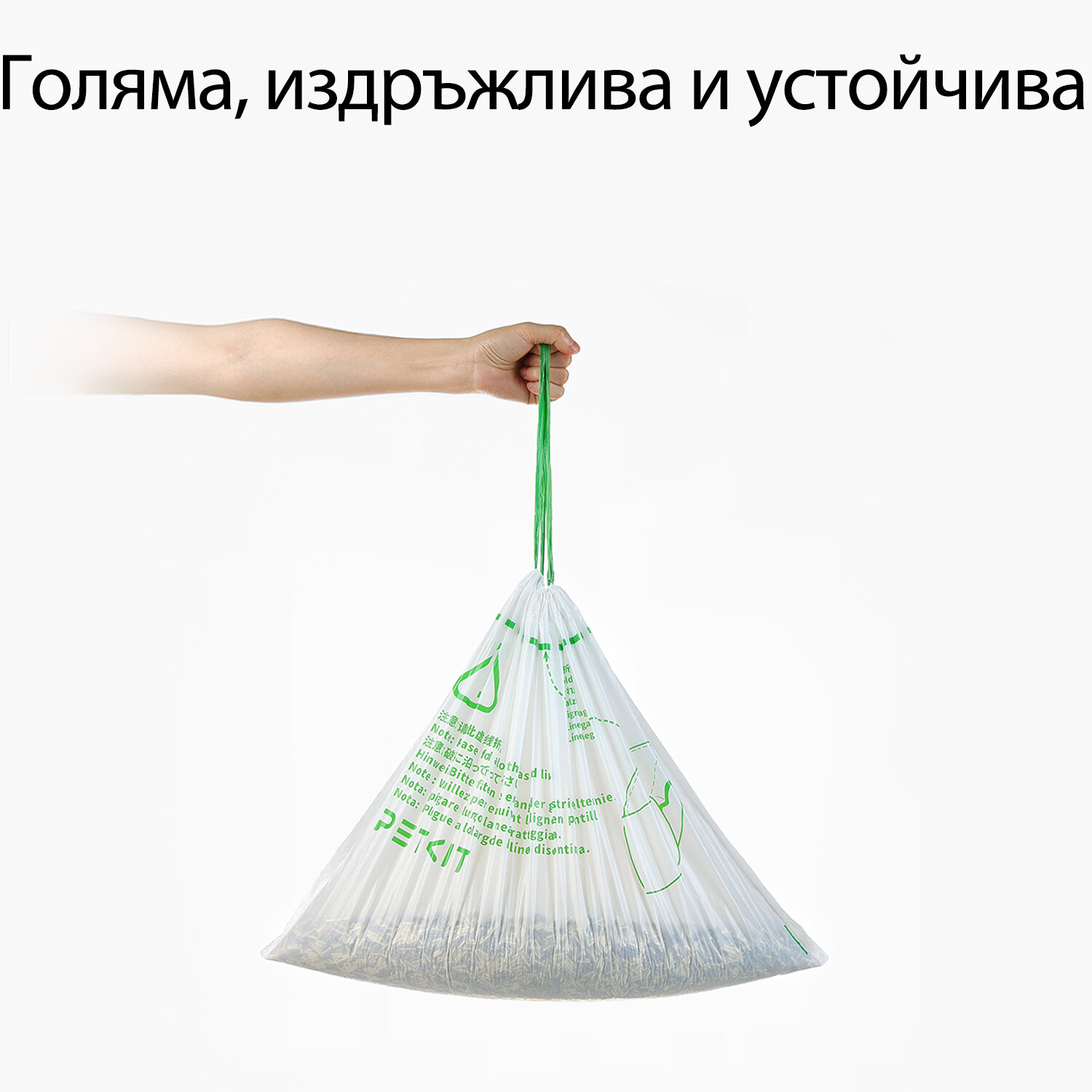3-petkit_bulgaria_torbi_za_puramax_puramax2_purobot_max_pro.jpg
