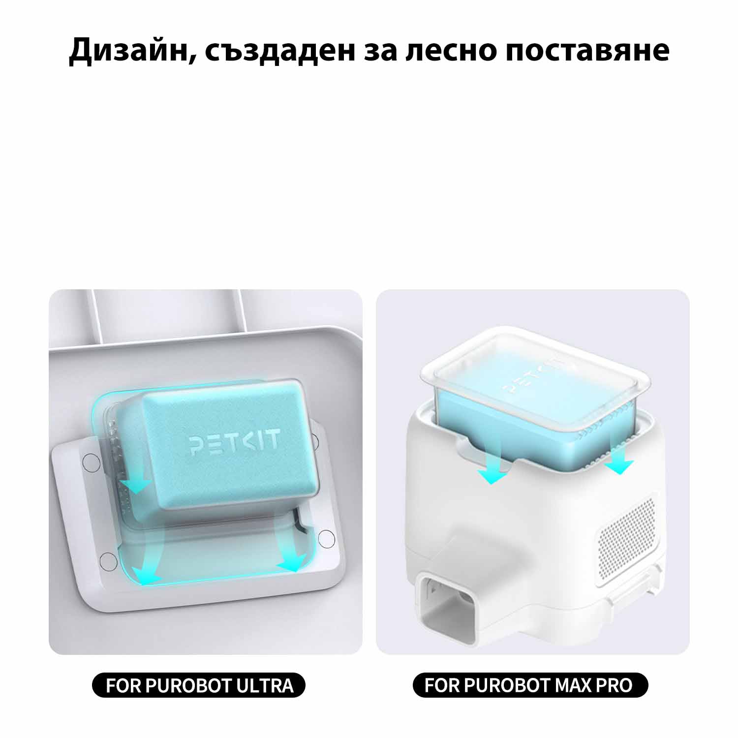 4-petkit-bulgaria-odor-eliminator-n60.jpg