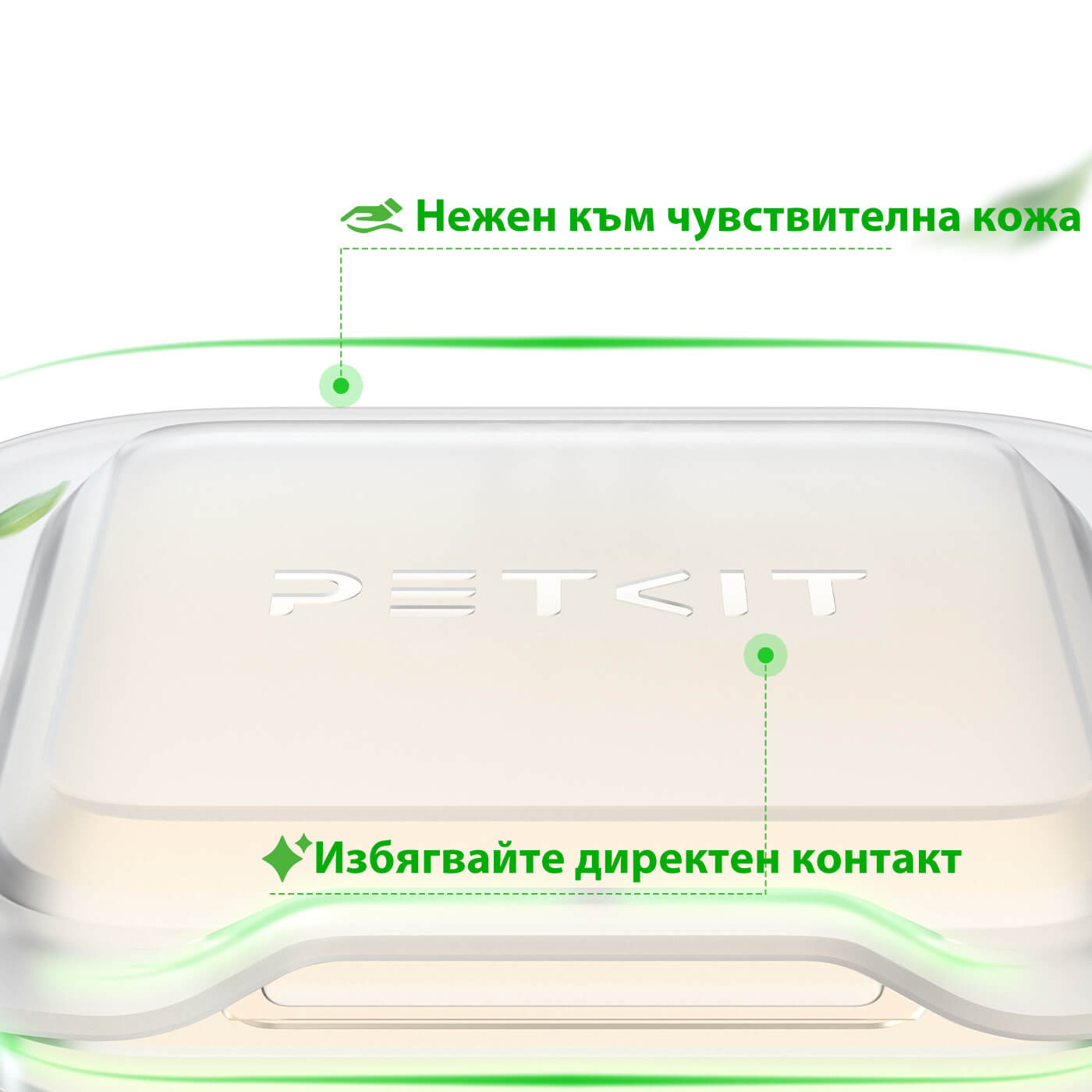 8-petkit_bulgaria_odor_eliminator_n50.jpg