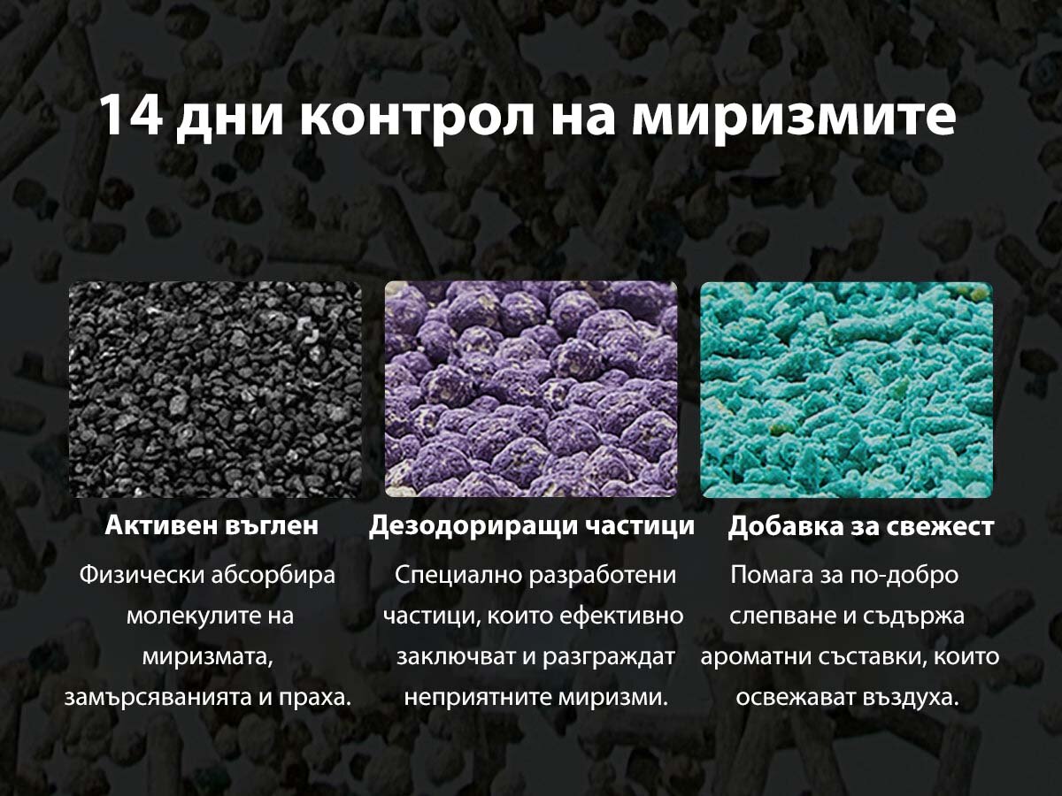 8_petkit_cat_litter_5in1-mobile.jpg