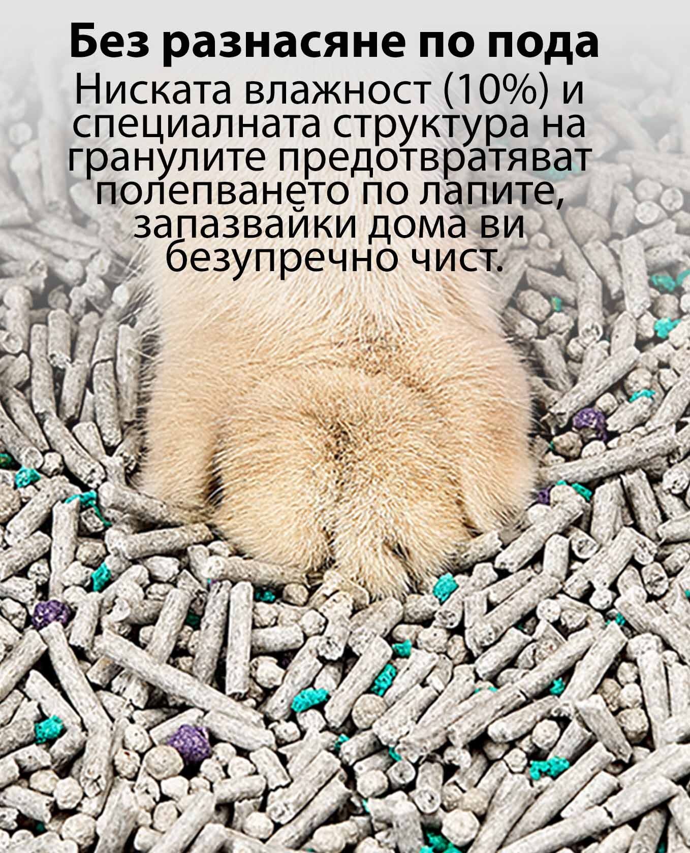 9_petkit_cat_litter_5in1-mobile.jpg