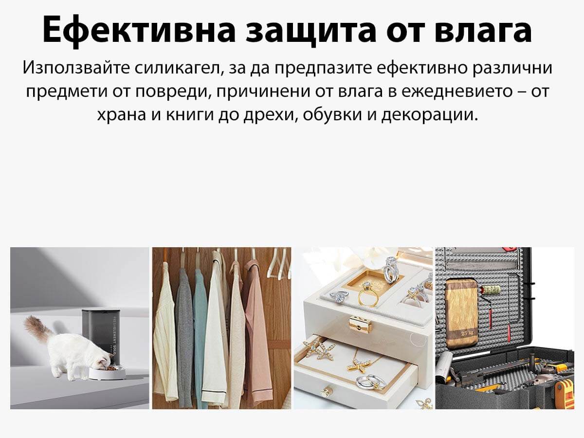 desiccant_petkit_bulgaria_feeder-10-mobile.jpg