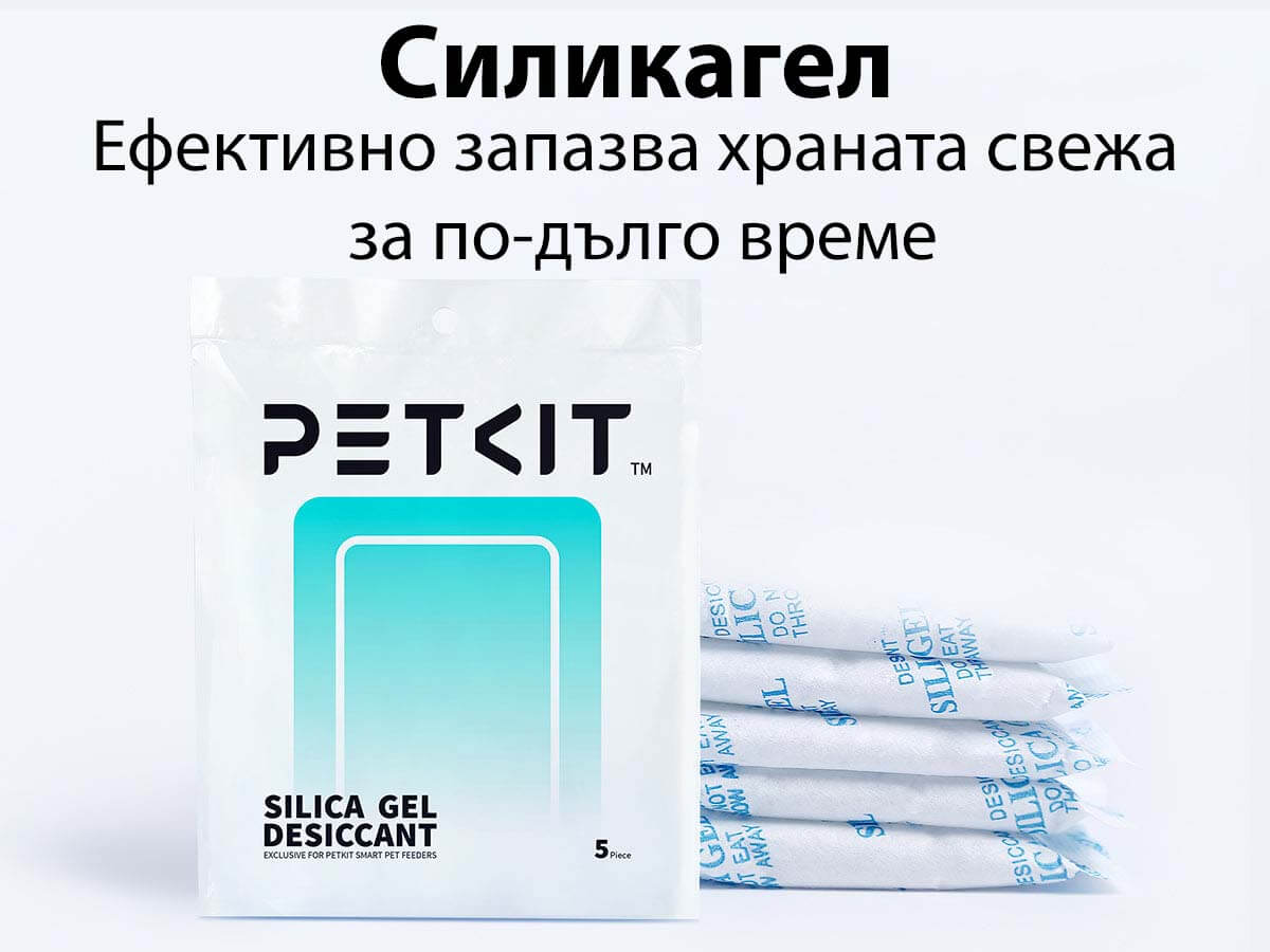 desiccant_petkit_bulgaria_feeder-6-mobile.jpg