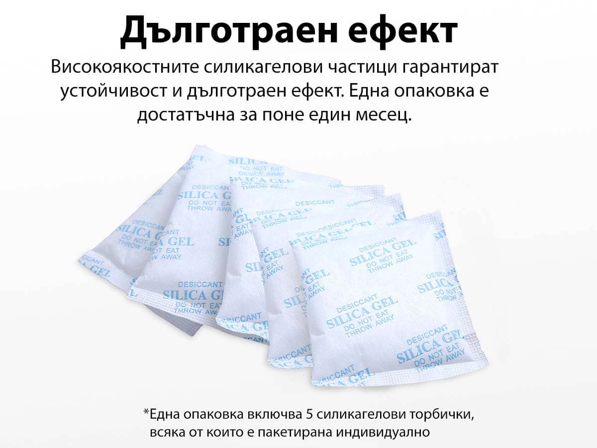 desiccant_petkit_bulgaria_feeder-9-mobile.jpg