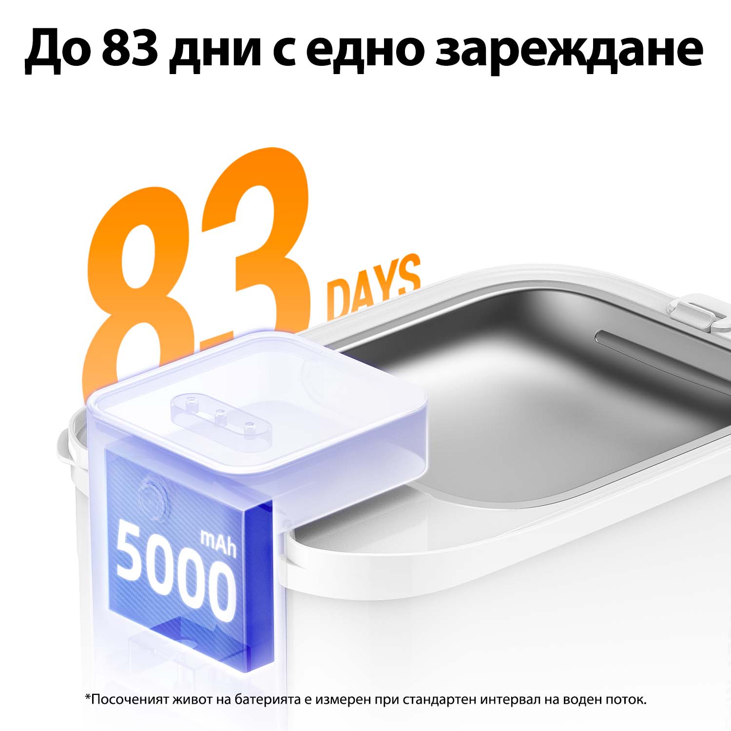 petkit-ever-sweet-max-robomax-5.jpg